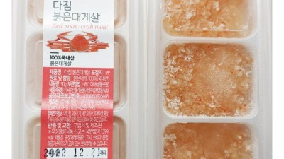 👶🏻 배마마 이유식 큐브 솔직 후기! 할인 꿀팁까지 (내돈내산) 💸